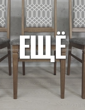 деревянная лавка