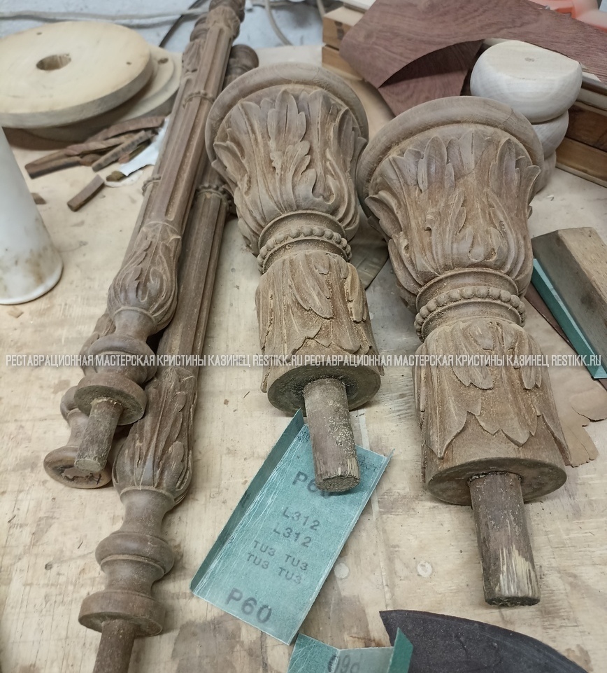 Реставрация поставов