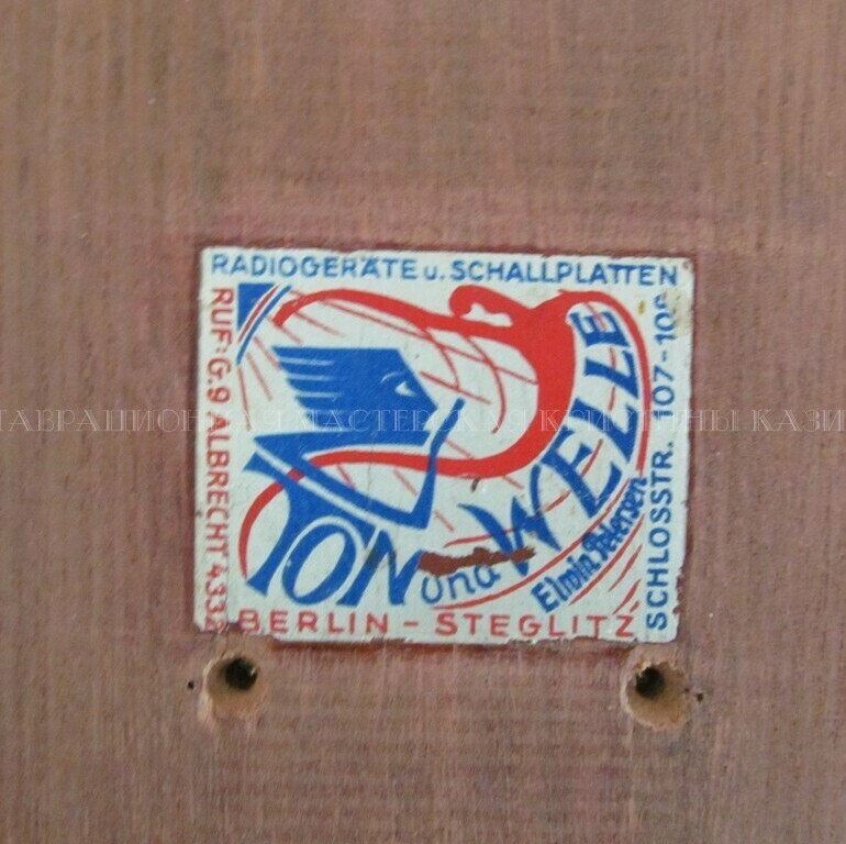 Реставрация тумбы. Шпон ореха