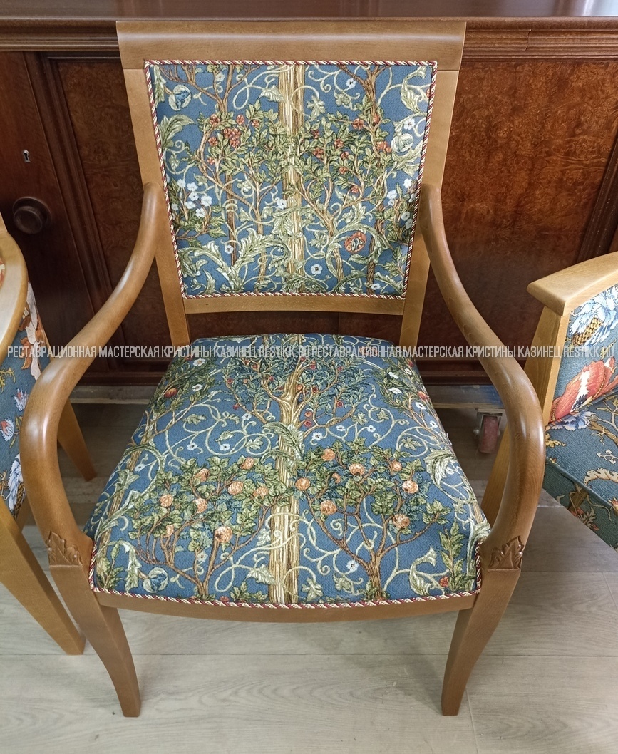 Кресло Halabala