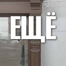 телерадиола