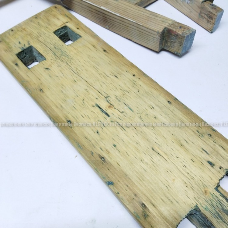 Восстановление "Зэдлика"