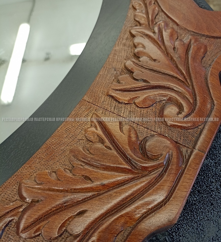 Реставрация рамы зеркала от трюмо