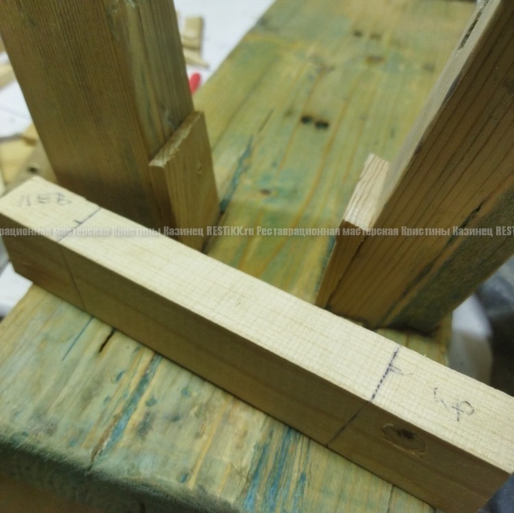 Восстановление "Зэдлика"