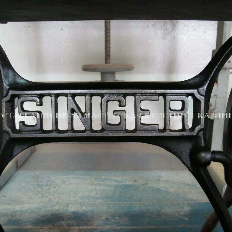 Singer