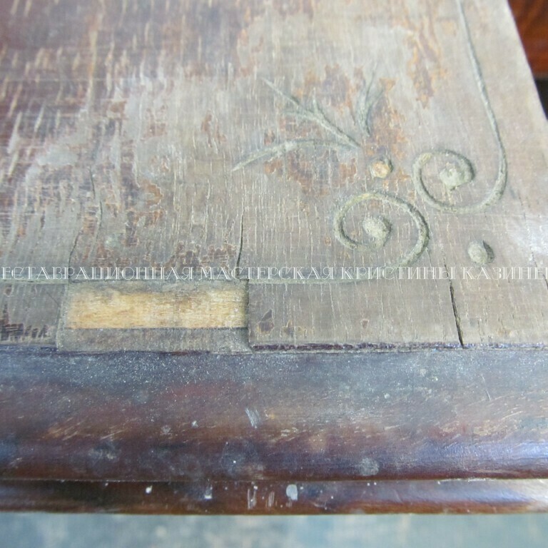 Антикварный ломберный стол